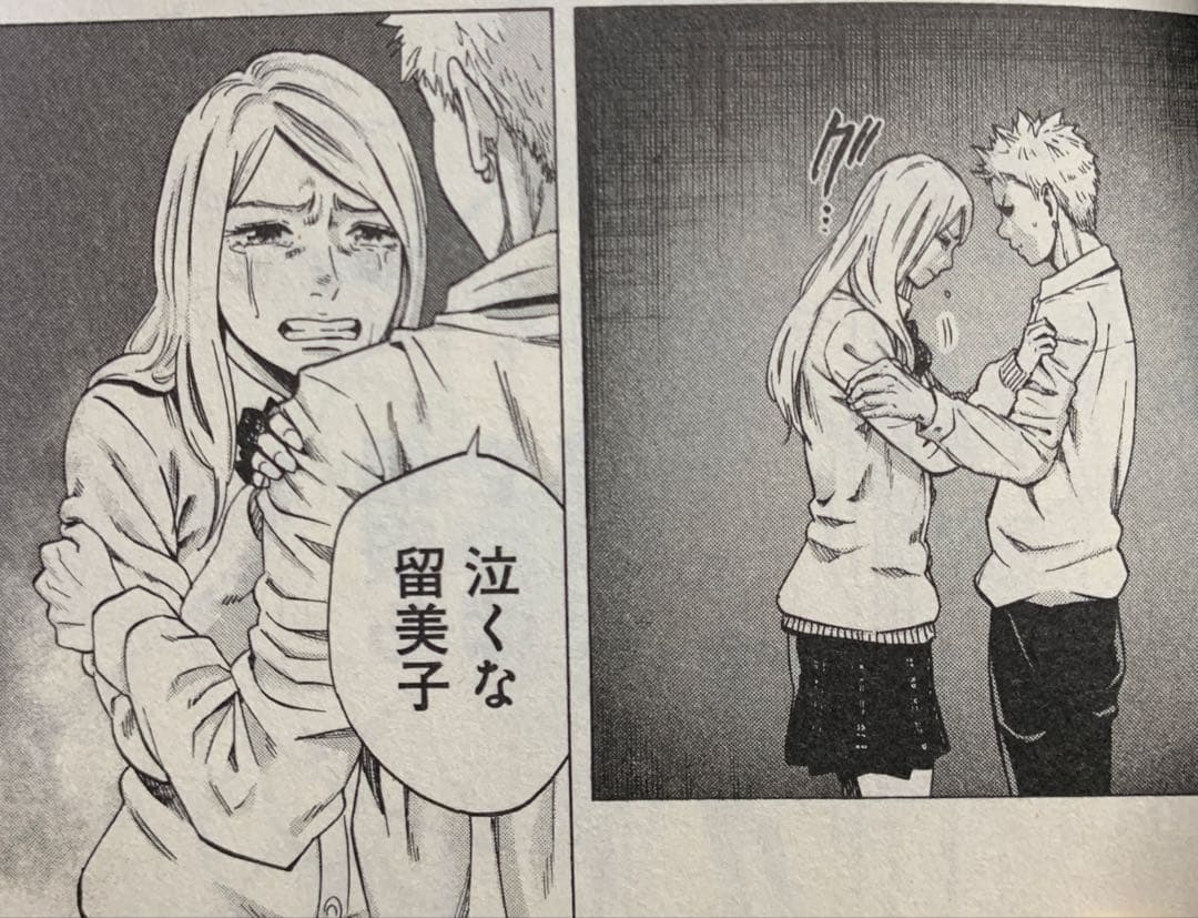 フクページ2