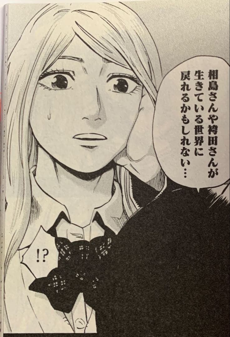 フクページ2