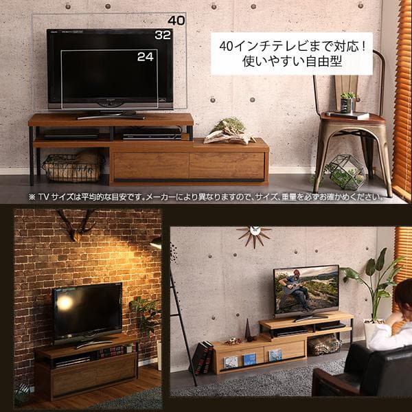 ヴィンテージ風 飾り方自由 収納 おしゃれ コーナー テレビ台 ウォールナット
