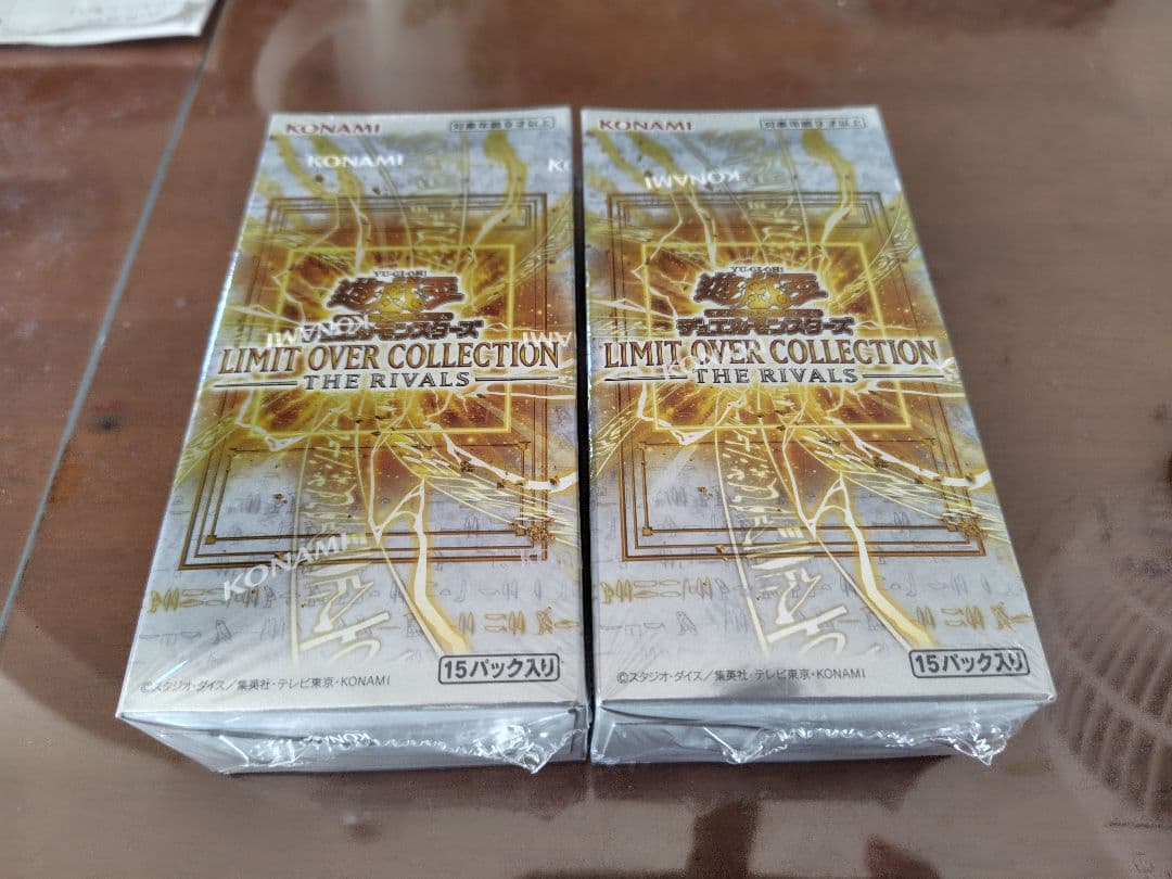 遊戯王 THE RIVALS 2BOX 新品未開封 シュリンク付き 即日発送