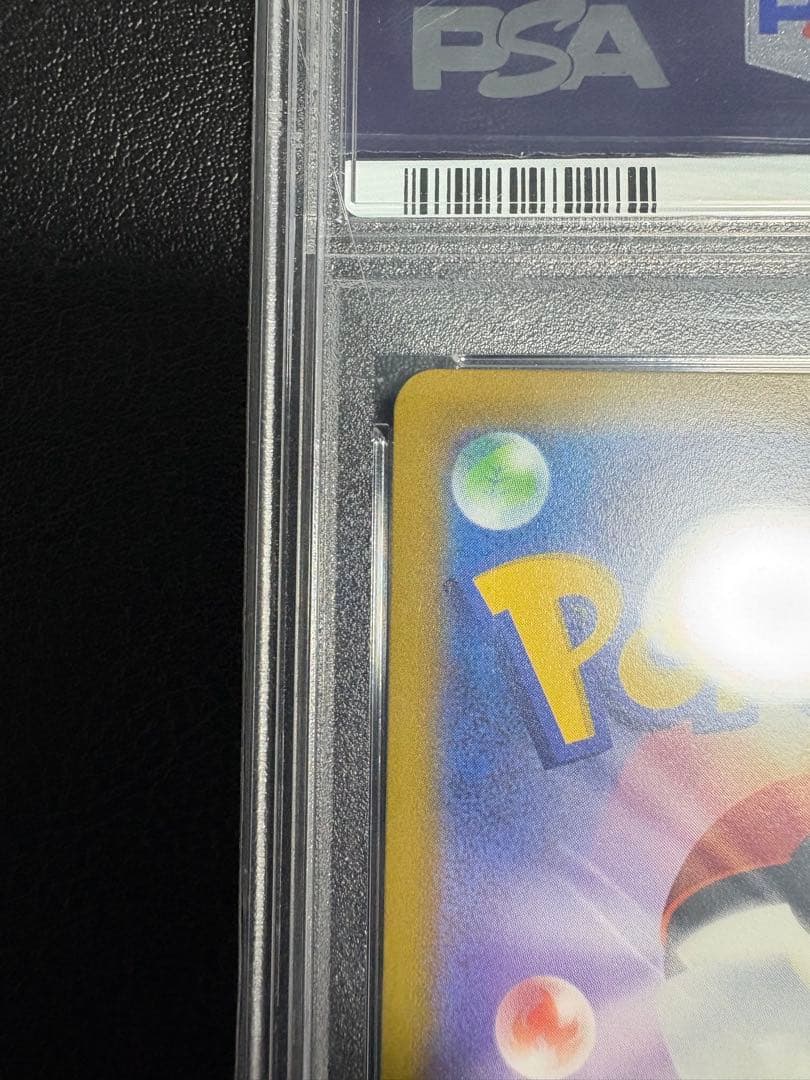 【PSA10】ポケカ おじょうさま SR