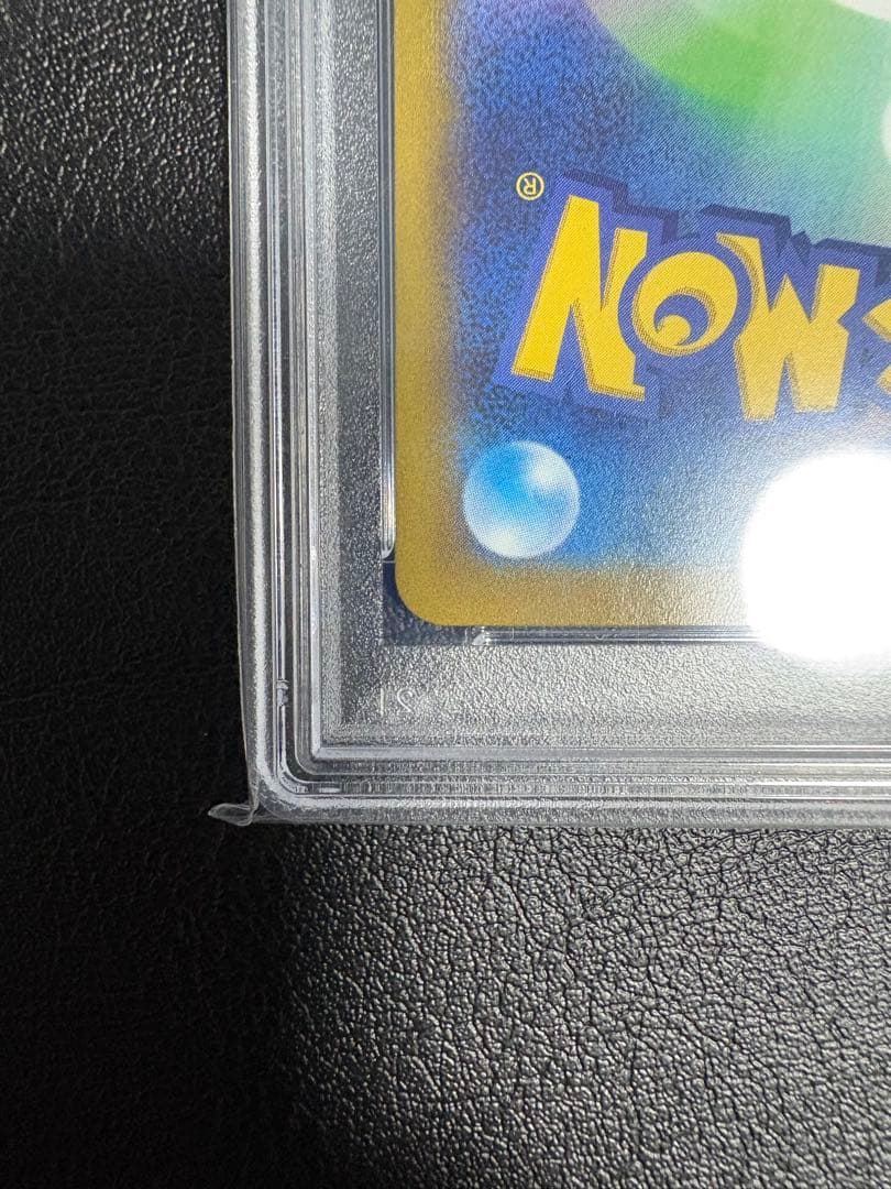 【PSA10】ポケカ おじょうさま SR