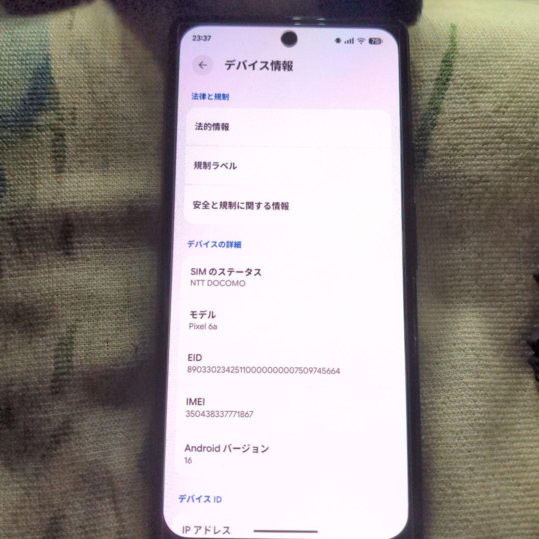 【画面新品交換】Google Pixel 6aSIMフリー ケース付特別値下げ中
