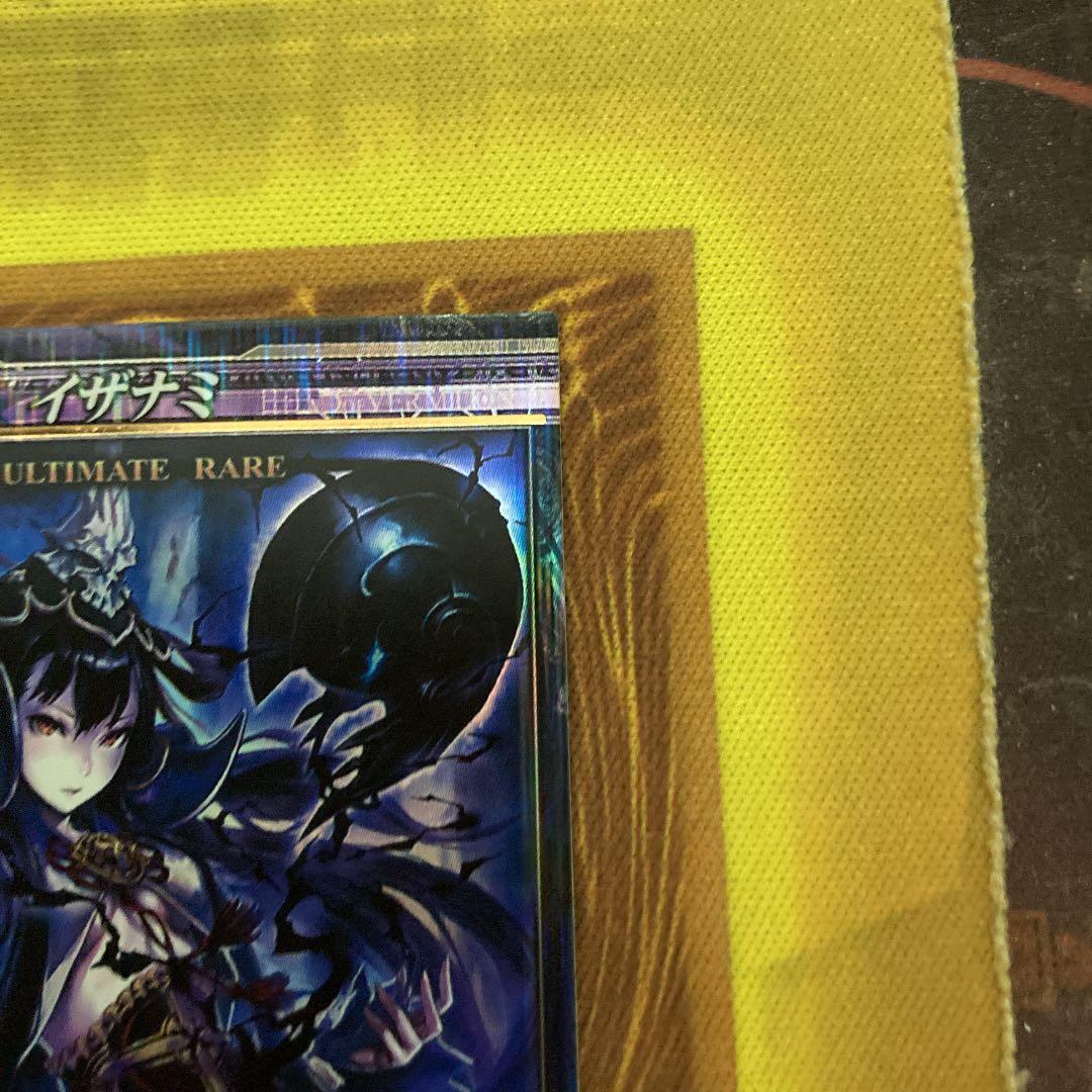 ロードオブヴァーミリオン　lov2 イザナミ　UR　希少