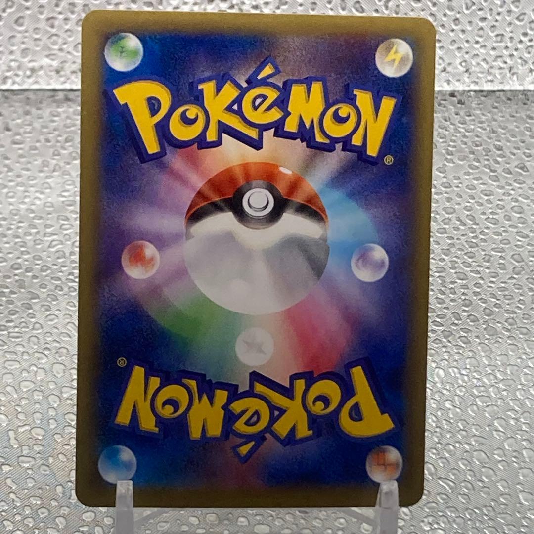 大特価 MゲンガーEX RR ファントムゲート版【ポケモンカード】