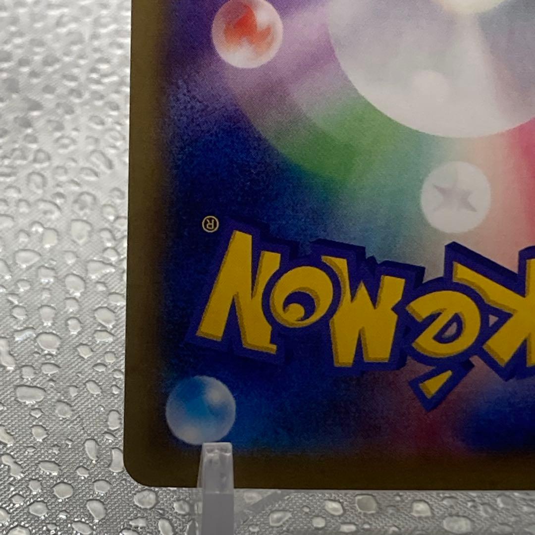 大特価 MゲンガーEX RR ファントムゲート版【ポケモンカード】