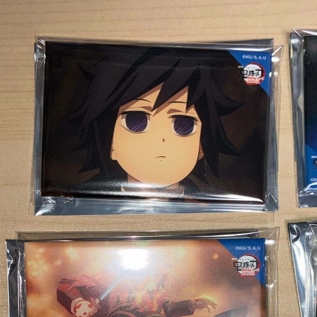 鬼滅の刃 冨岡義勇 全方位コレクション缶バッジ ×8