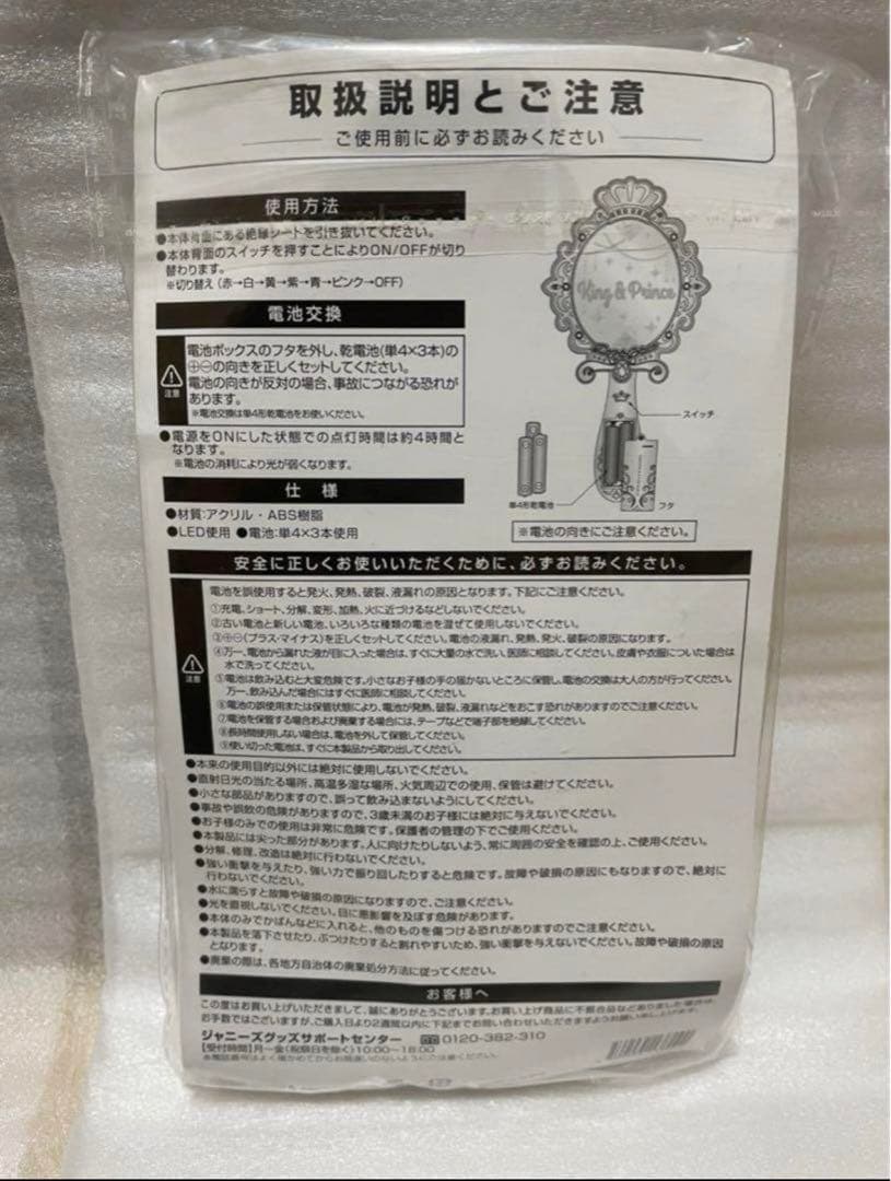 King & Prince CD ライブDVD ライブグッズ （6人時代の）