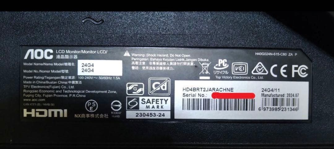 bombさま専用　AOC ゲーミングモニター 23.8 180Hz,