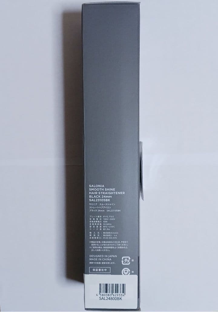 サロニア スムースシャイン ストレートアイロン ヘアアイロン 24mm
