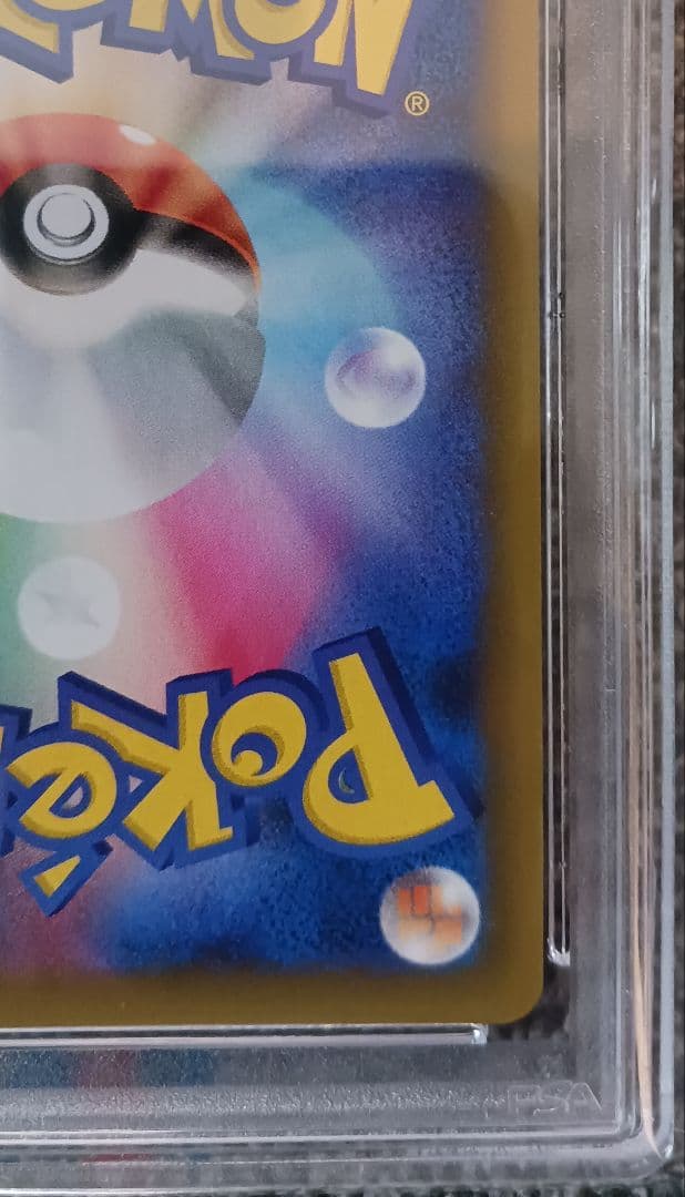 【PSA10】M レックウザ EX 25th プロモカード #024