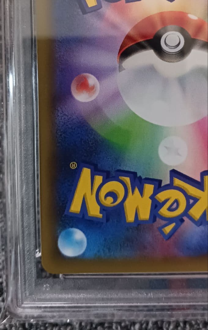 【PSA10】M レックウザ EX 25th プロモカード #024