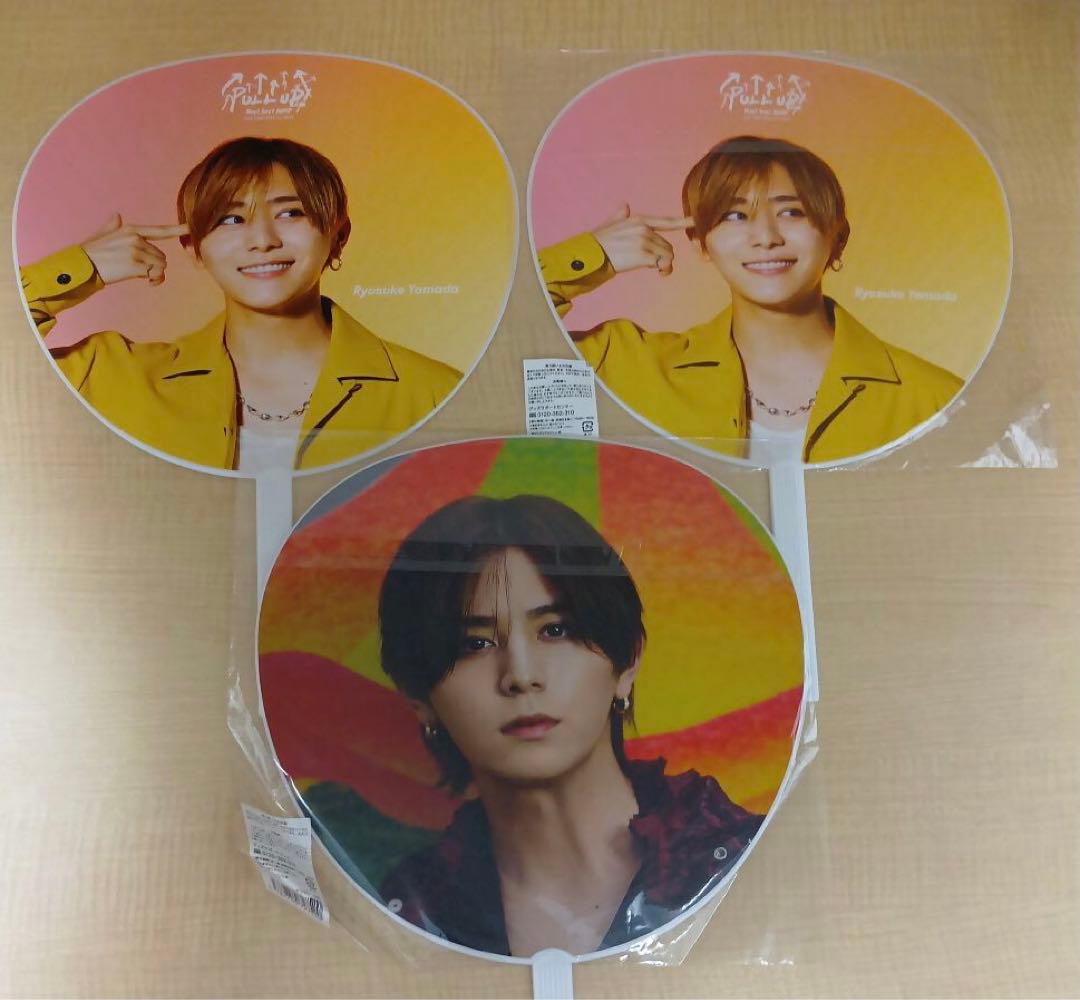 ❶ Hey! Say! JUMP 山田涼介 うちわ 15枚 まとめ売り