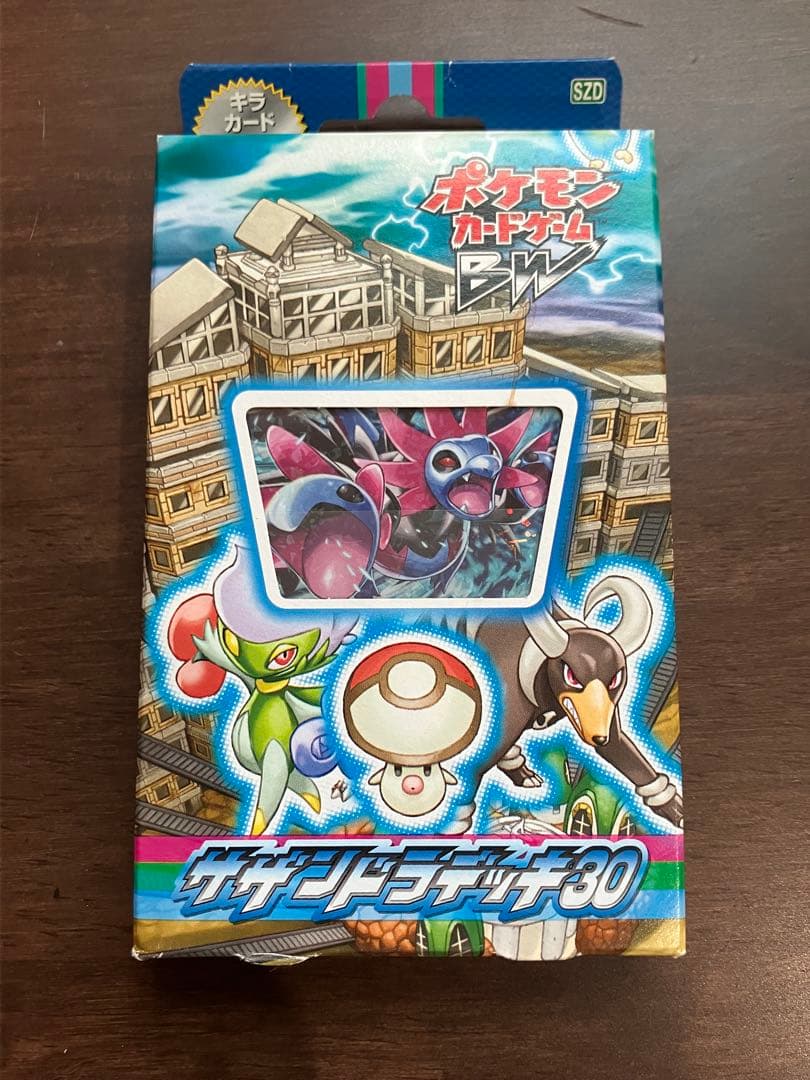 【超希少】【新品未開封】ポケモンカードゲーム BW サザンドラデッキ30