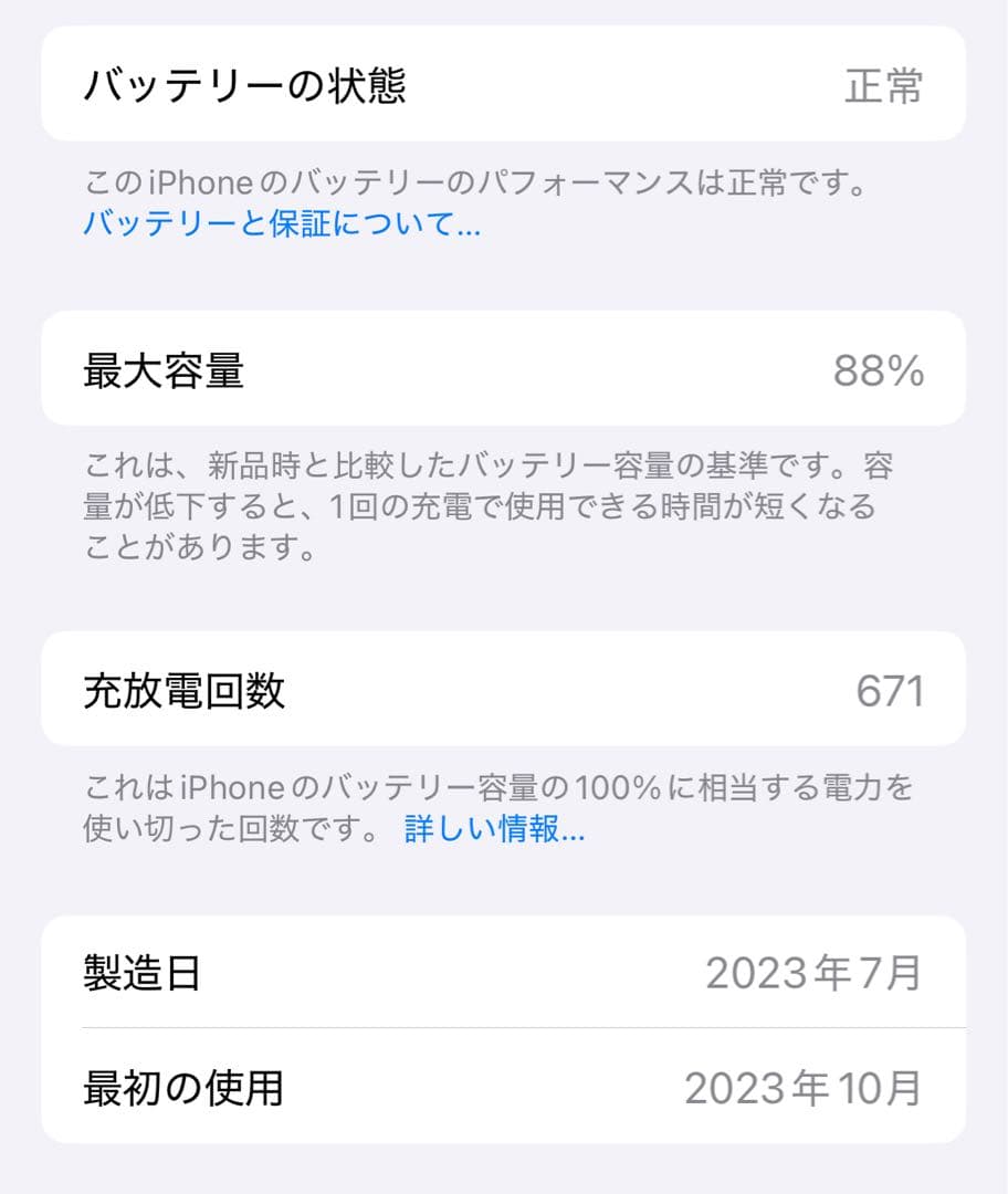 iPhone 15 Pro 128GB 美品(保護フィルムおまけ付き)
