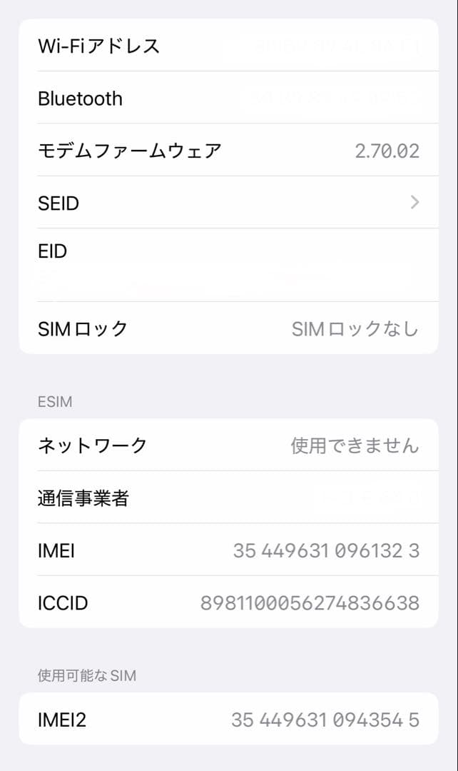 iPhone 15 Pro 128GB 美品(保護フィルムおまけ付き)
