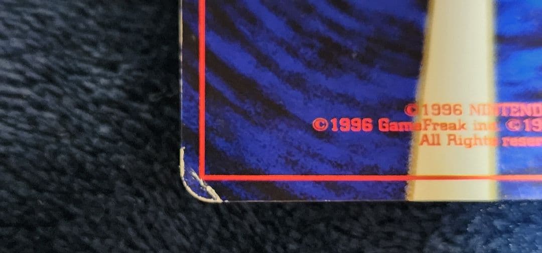 ポケモンカード ルギア　LV.45　 旧裏　渦巻きホロ