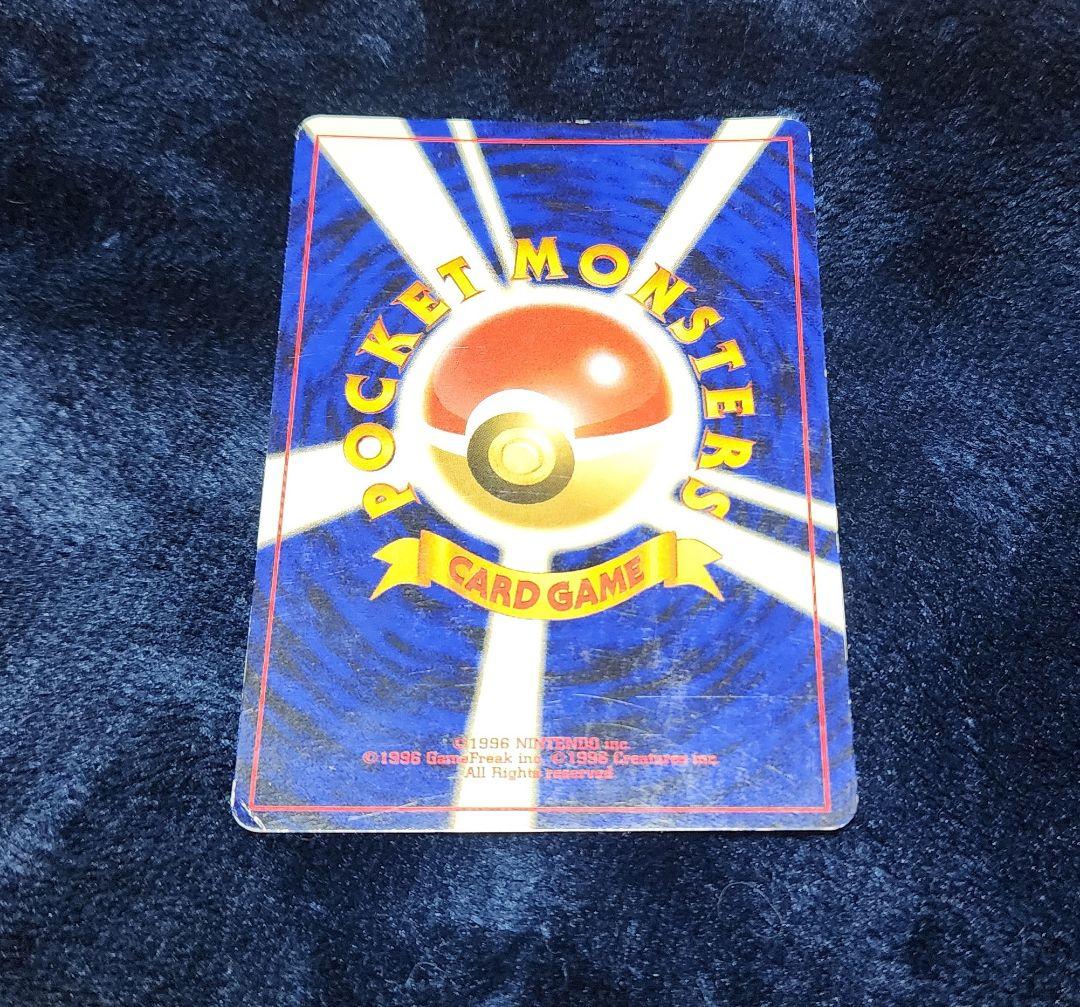 ポケモンカード ルギア　LV.45　 旧裏　渦巻きホロ