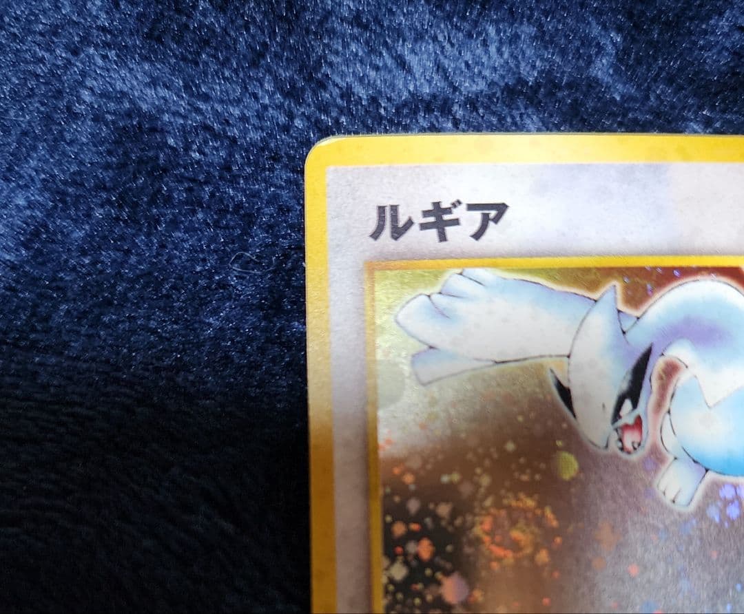 ポケモンカード ルギア　LV.45　 旧裏　渦巻きホロ