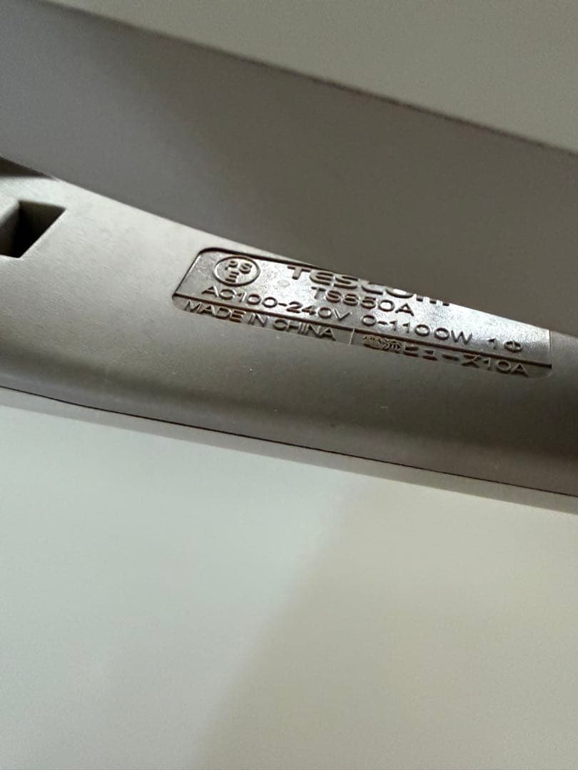 ヘアドライヤー　ストレートアイロン　カール　パナソニック　テスコム　サロニア