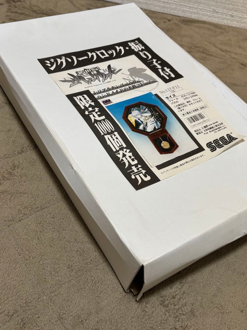 【限定1000個】エヴァンゲリオン ジグソークロック振り子付　掛け時計　綾波レイ