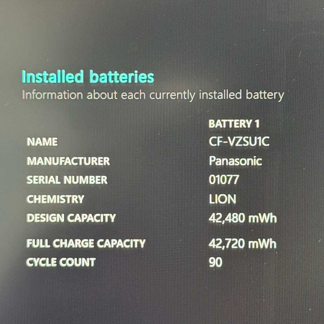 軽量 Let's note SV9 第10世代i5 256GB オフィス付き