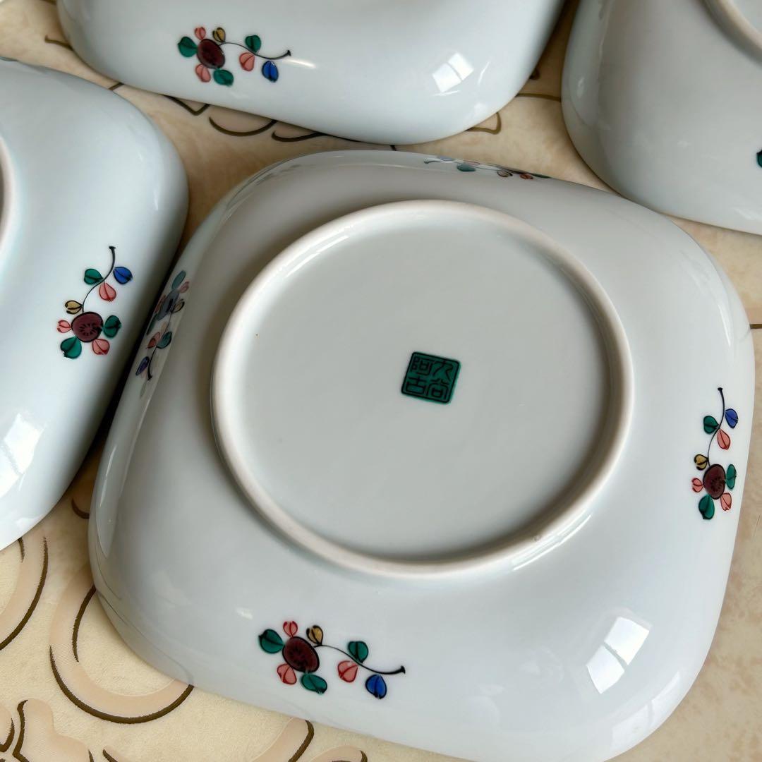 九谷焼　阿古窯　黄地花鳥　深皿揃　5枚セット　取り皿　銘々皿　色絵　蛸唐草　和皿