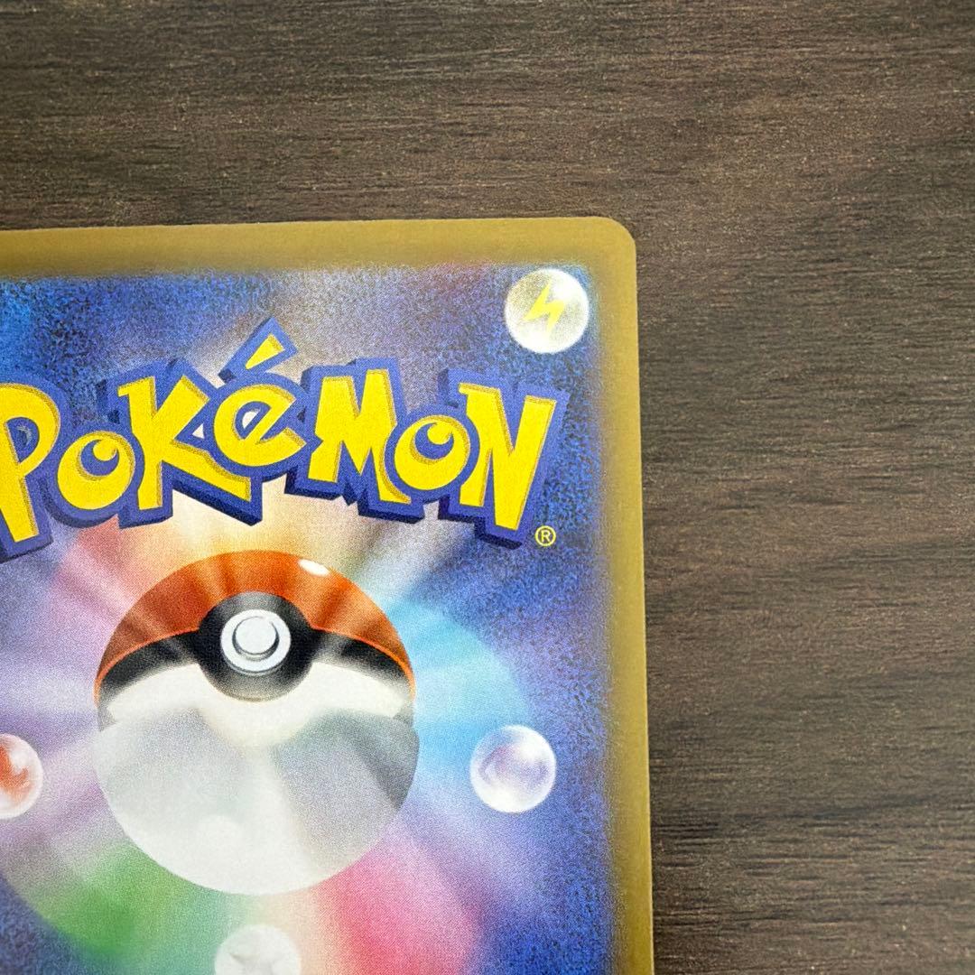 ポケモンカード　リーリエの決心SR 1枚