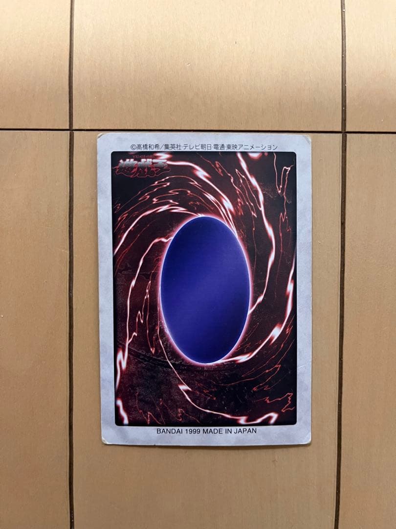 遊戯王　初期　OCG デュエルモンスターズ カードセット 39枚　暗黒騎士ガイア