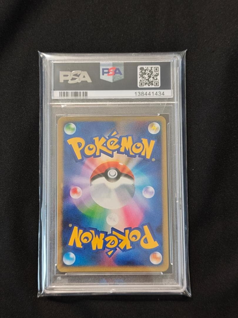 トウホクのピカチュウ PSA10 2025 POKEMONポケカ