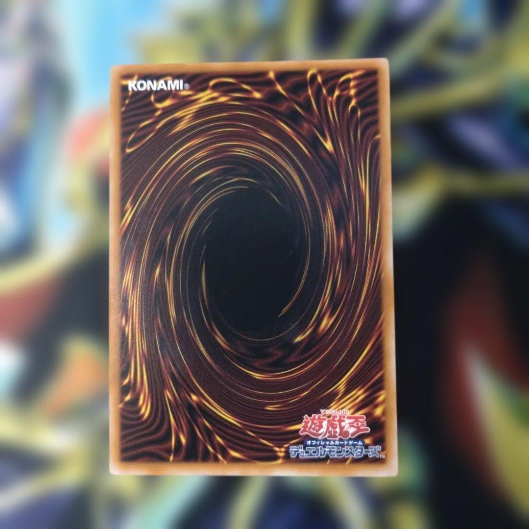 蒼の深淵 ディープアイズ・ホワイト・ドラゴン　オーバーフレーム　プリシク