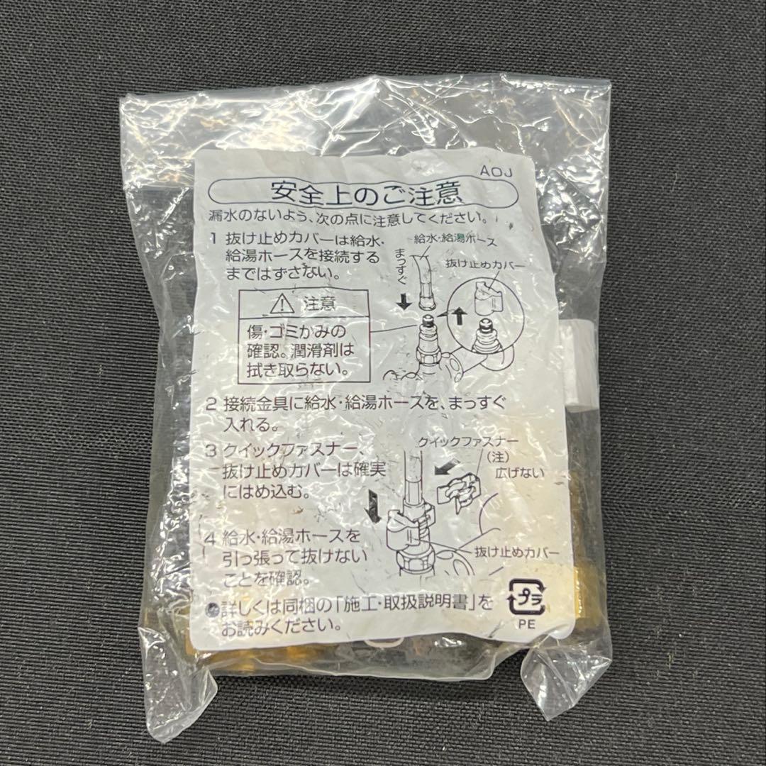L3【保管品】SANEI シングルワンホール混合栓K87110TJV-13