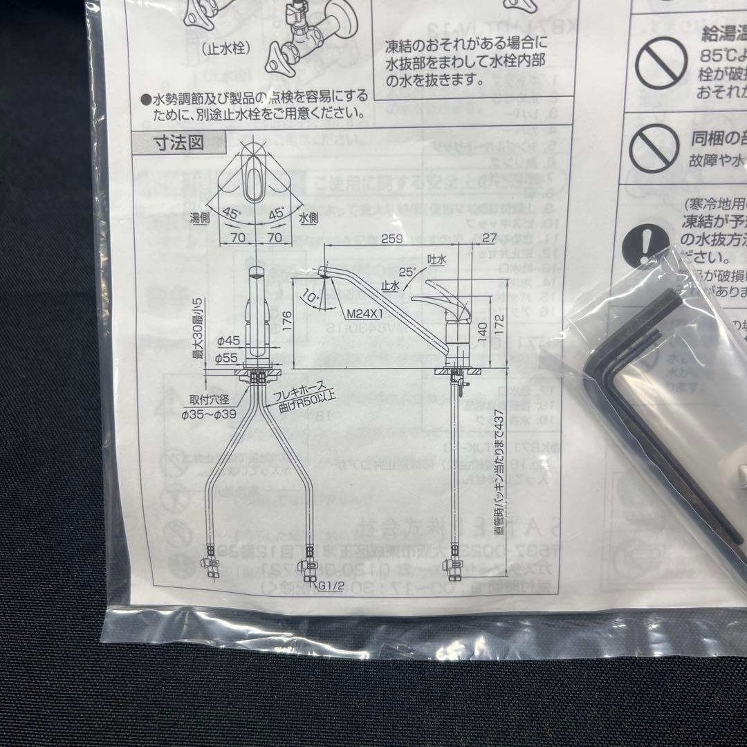 L3【保管品】SANEI シングルワンホール混合栓K87110TJV-13