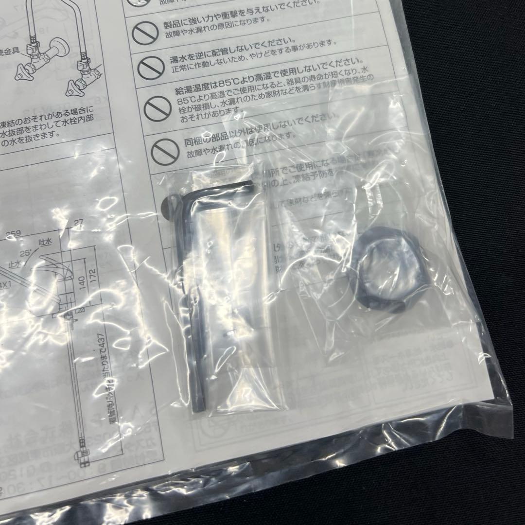 L3【保管品】SANEI シングルワンホール混合栓K87110TJV-13