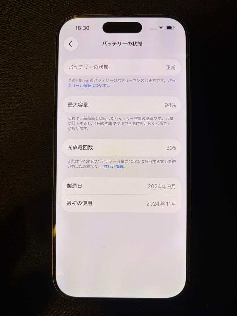 ⭐︎美品⭐︎iPhone16pro ナチュラルチタニウム　128GB