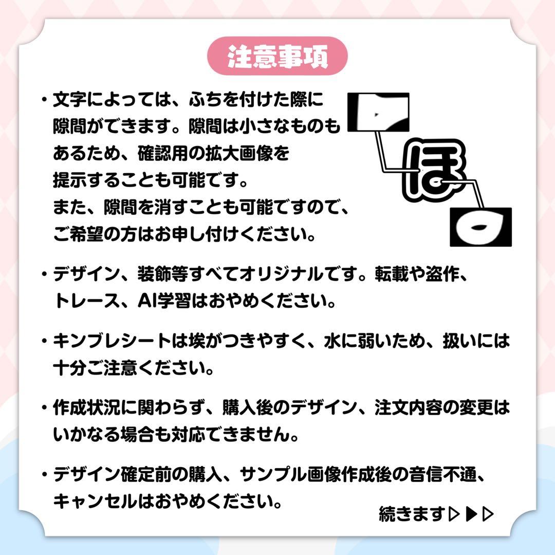 みり様 キンブレシート