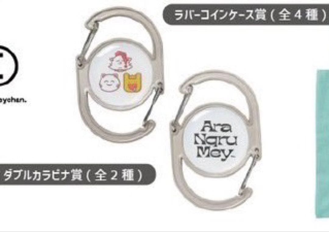 あなめ屋 くじ グッズ まとめセット