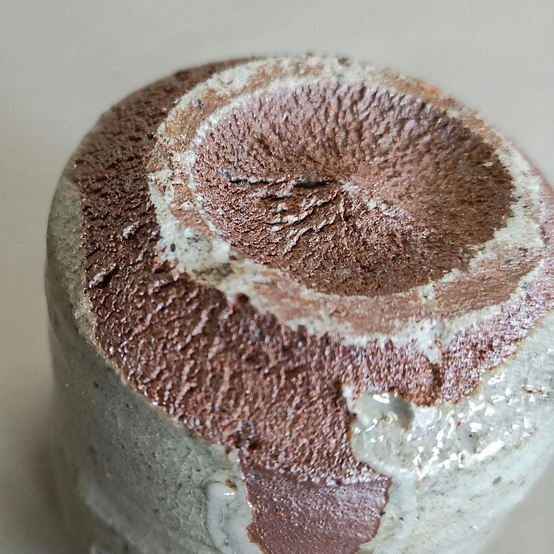 丸田宗彦　唐津皮鯨ぐい呑　唐津焼