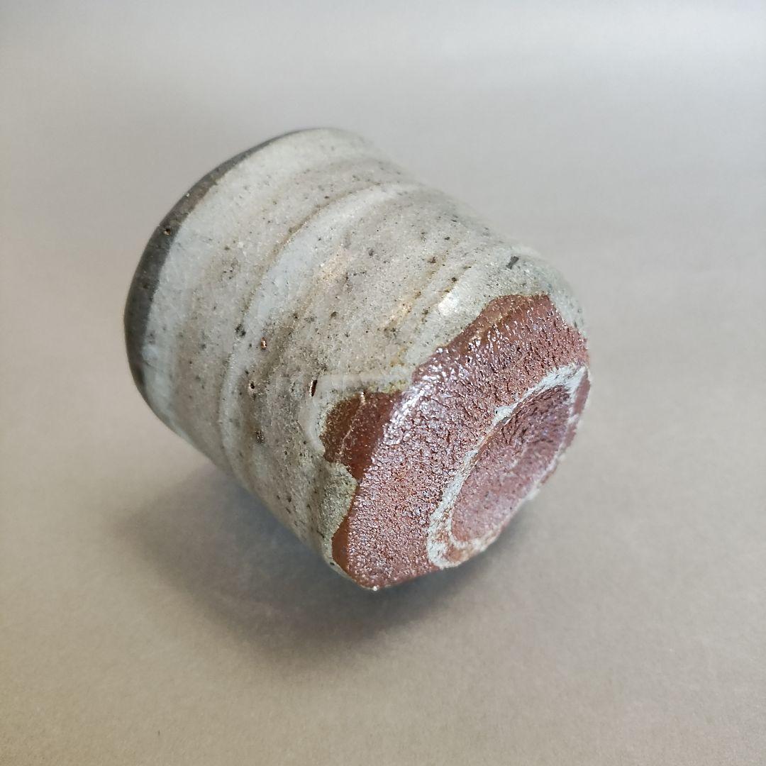 丸田宗彦　唐津皮鯨ぐい呑　唐津焼