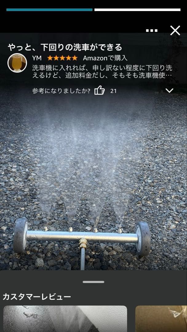 ケルヒャーK3サイレント 60hz その他洗車道具