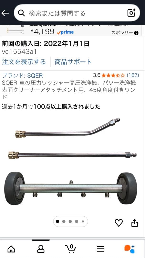 ケルヒャーK3サイレント 60hz その他洗車道具
