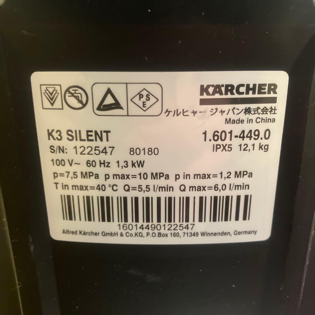 ケルヒャーK3サイレント 60hz その他洗車道具