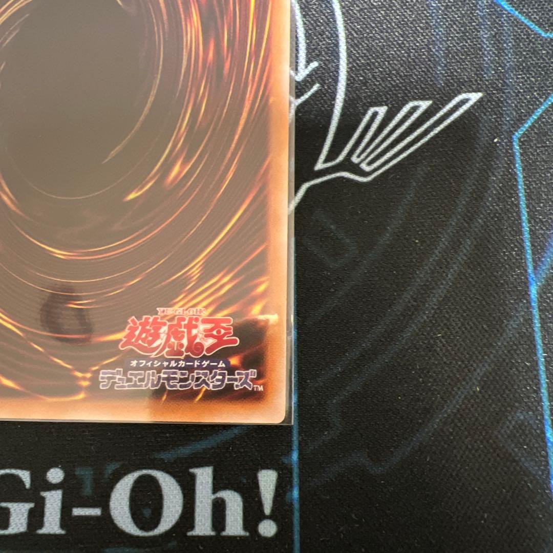 王のしもべ ブラック・マジシャン OF PSE プリシク