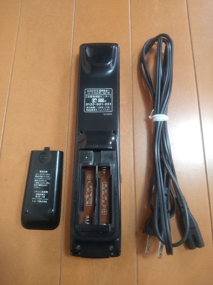 シャープ　AQUOS BD―W1600 1TB プチメンテ済み