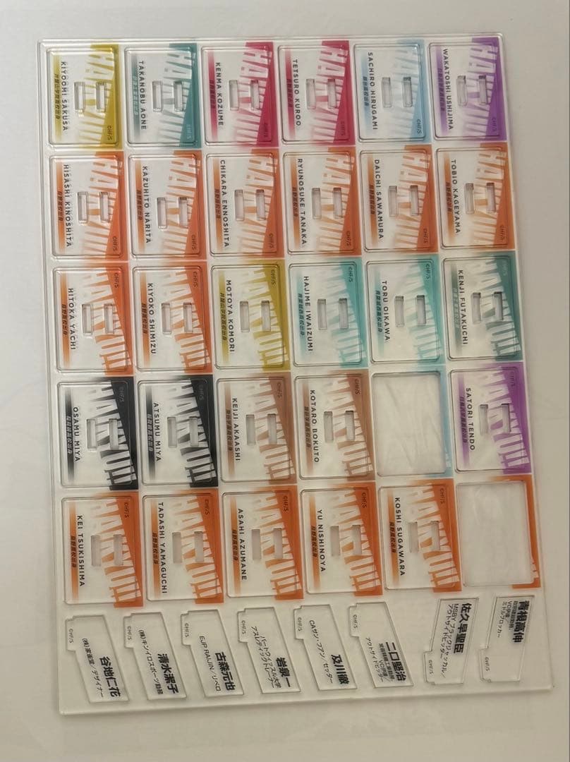 ハイキュー!! 10thクロニクル グッズのみ