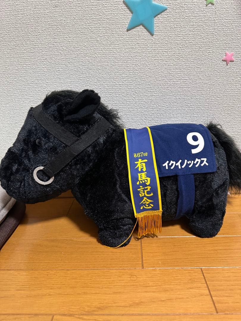 【即購入️⭕️】サラブレッドコレクションBIGぬいぐるみ6体セット