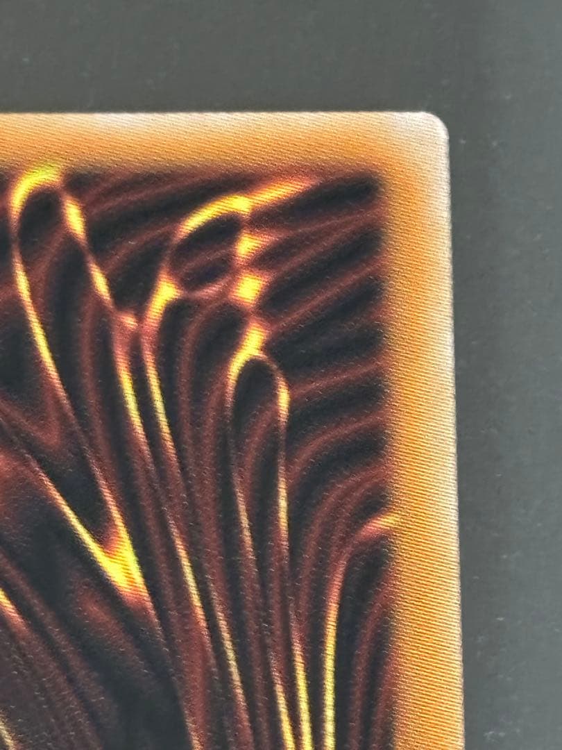 遊戯王　スカーレッドノヴァドラゴンバーニングソウル オーバーフレーム プリズマ