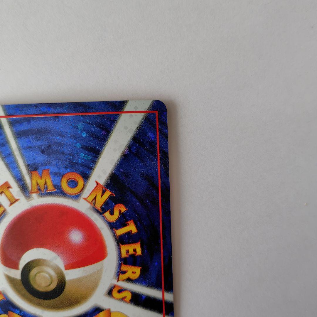 さ*ち様 ポケモンカード　旧裏　とりかえっこプリーズ