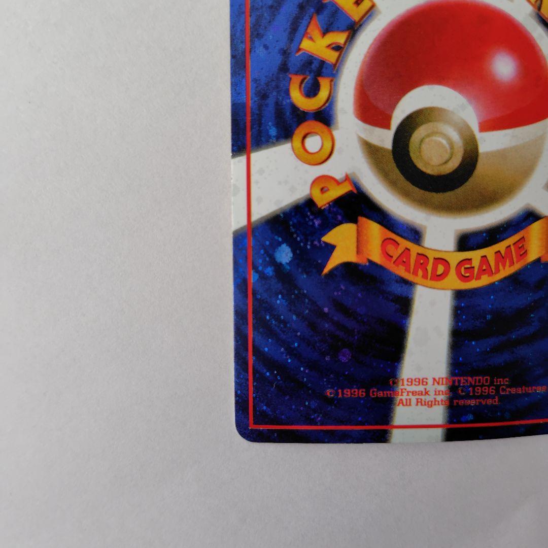 さ*ち様 ポケモンカード　旧裏　とりかえっこプリーズ