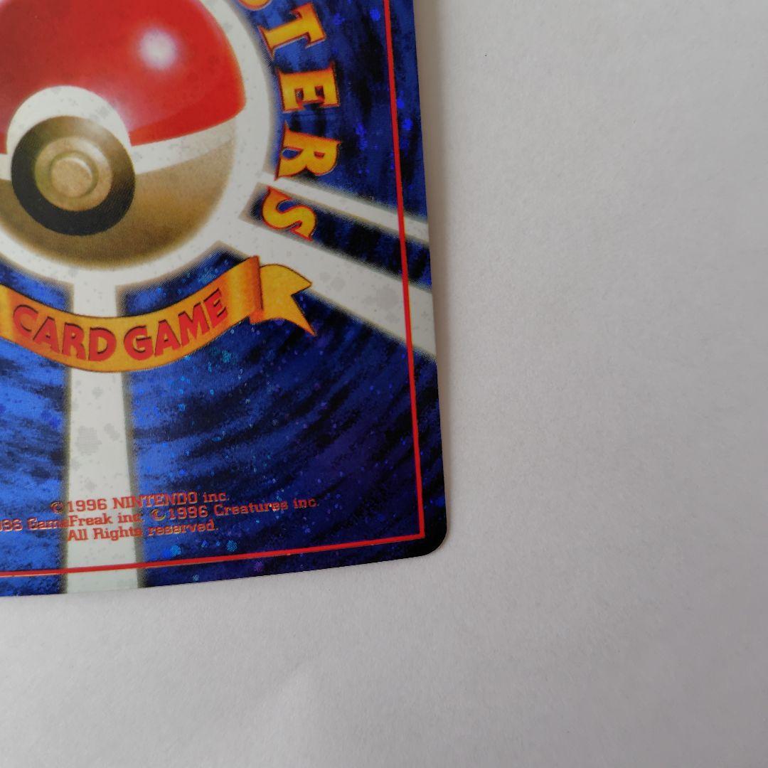 さ*ち様 ポケモンカード　旧裏　とりかえっこプリーズ